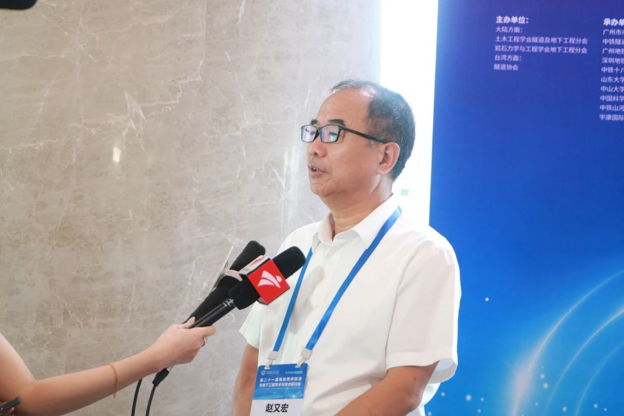 中铁yp街机承办第二十一届海峡两岸隧道与地下工程学术与手艺钻研会