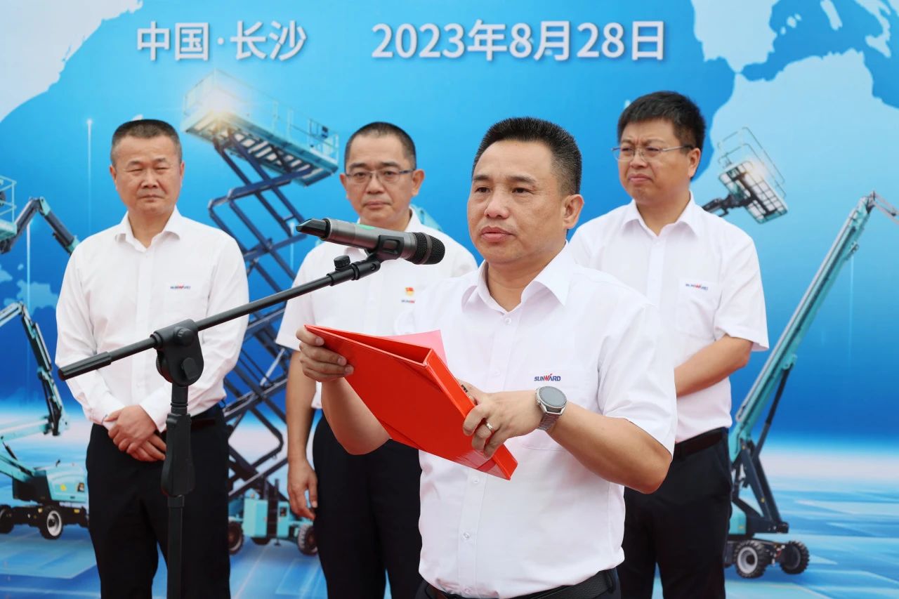 深化全球结构，，，，加速出海程序！yp街机智能高空机械装备外洋订单大型发货仪式圆满举行