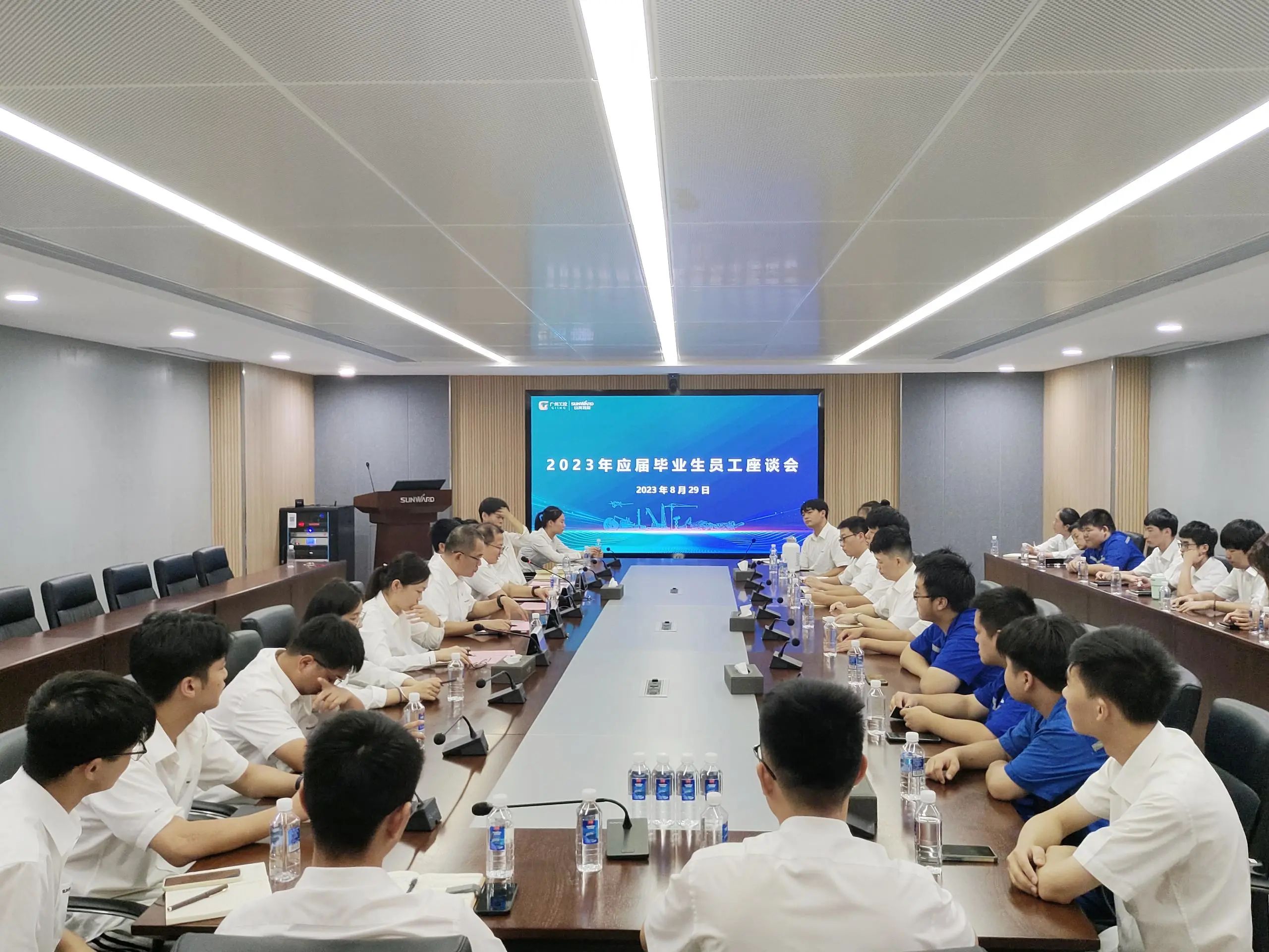 泛论心声，，，，，，，，共话未来！这场应届结业生员工座谈会，，，，，，，，很暖，，，，，，，，很知心！