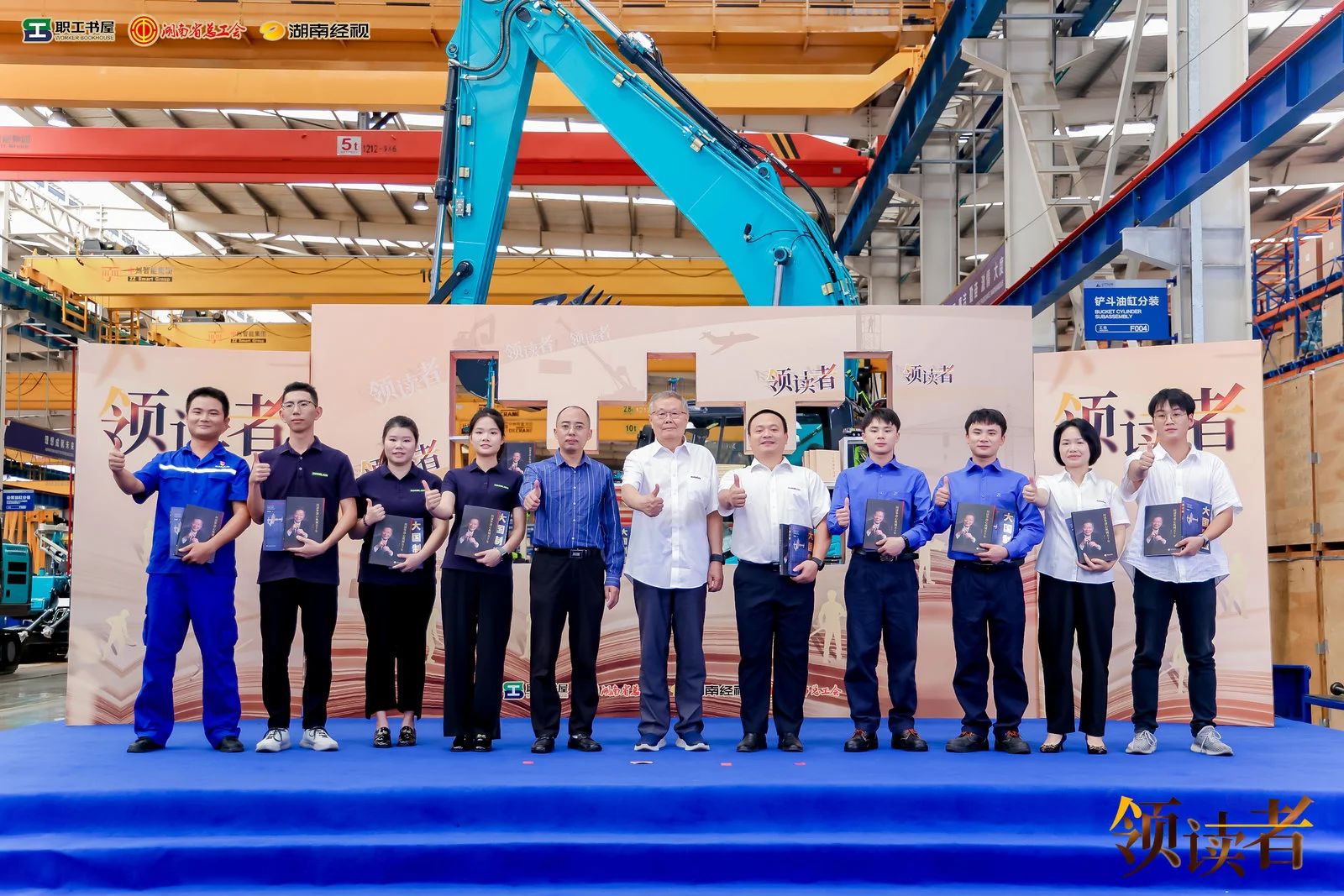 阅享天下，，，，，，，智造未来！大型直播节目《领读者》长沙智能制造专场在yp街机工业城举行