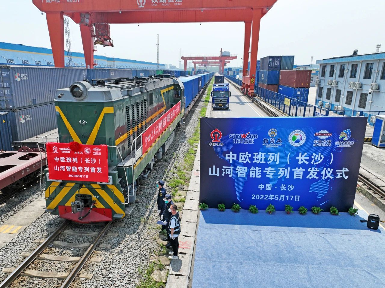 “yp街机绿”绽放“一带一起”