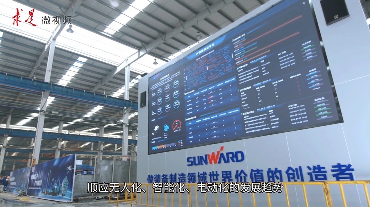 《求是》 | 立异“yp街机”好景物
