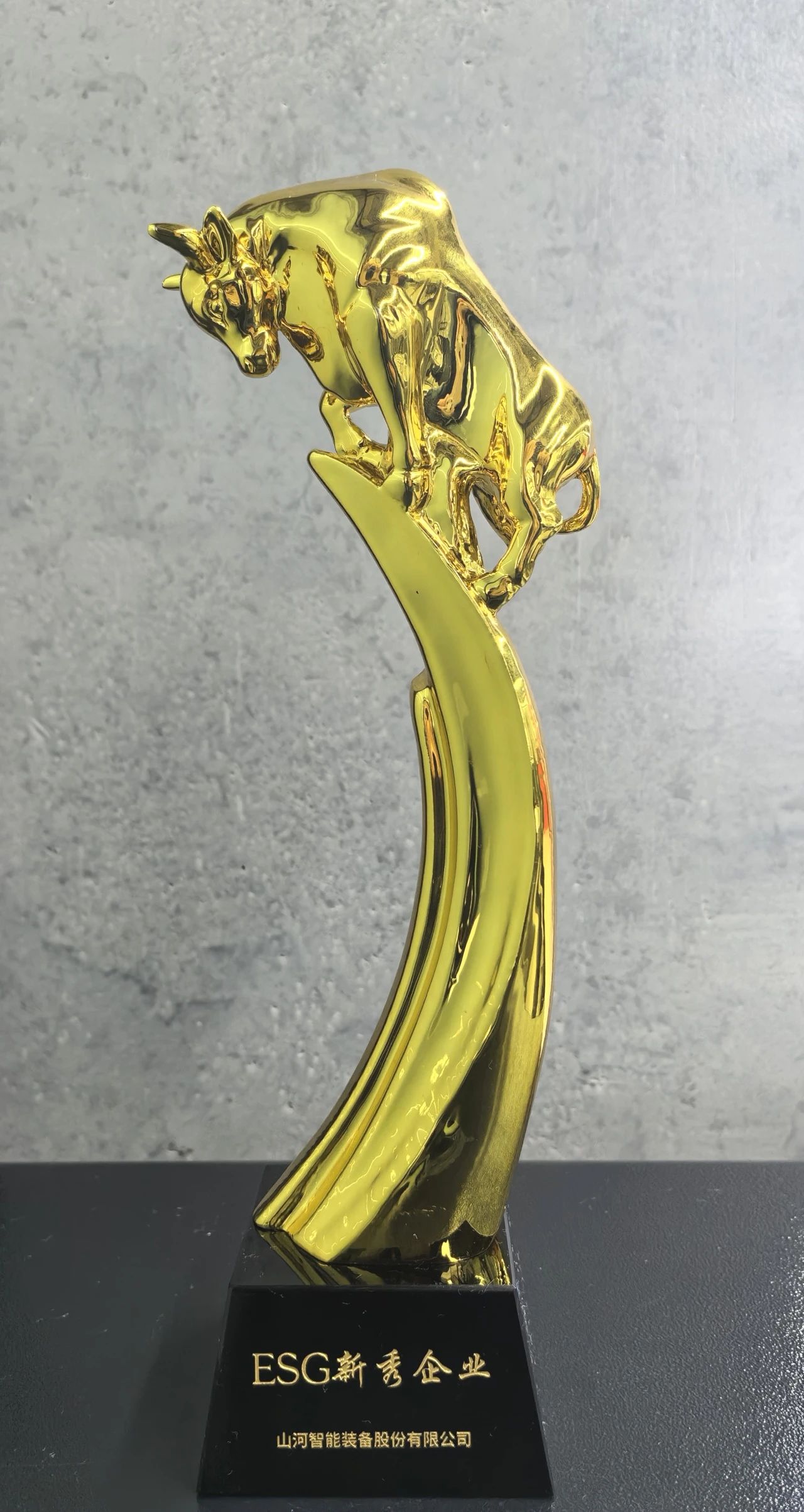 yp街机智能获评“2023 ESG犇牛奖·新秀企业”