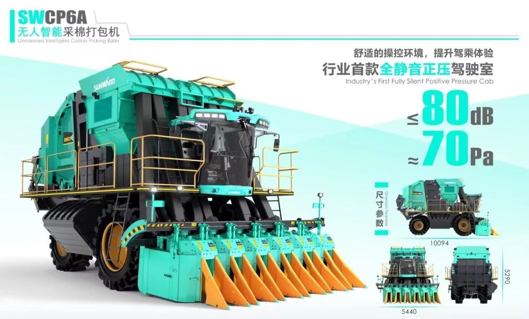 高地建设，，，，，，，，设计赋能！yp街机智能斩获2023年“潇湘杯”工业设计大赛银奖