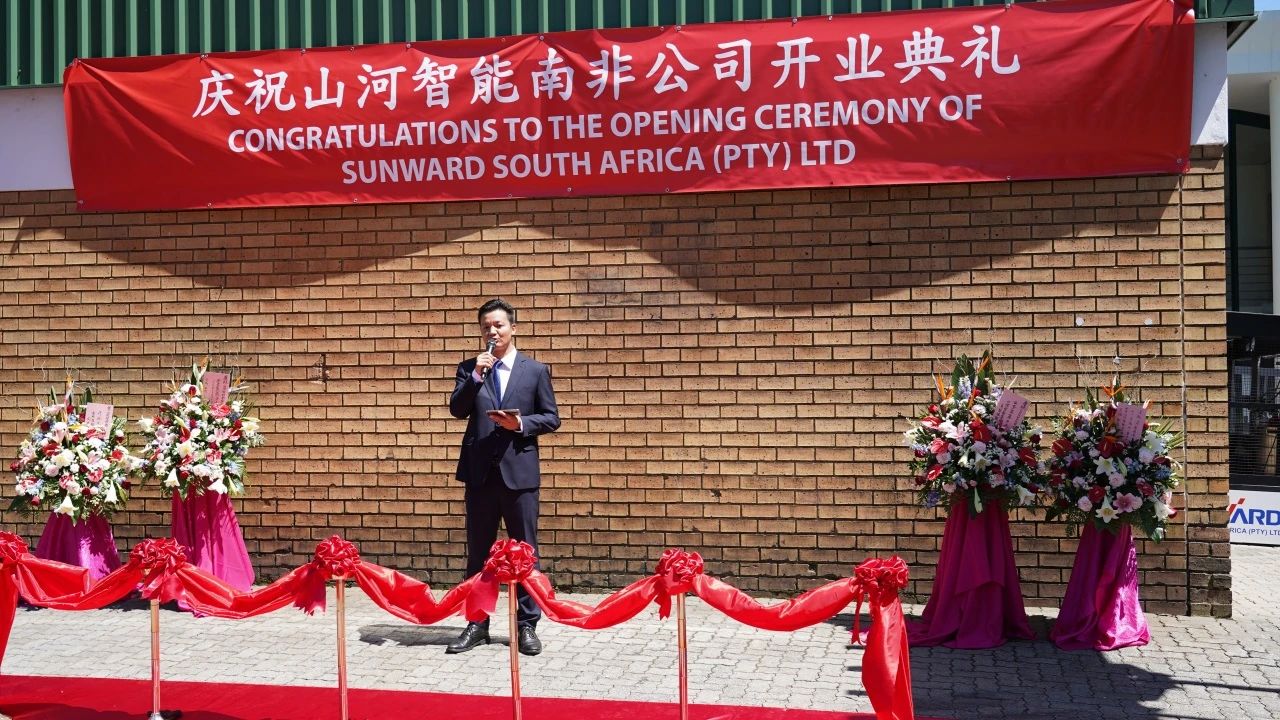 yp街机智能南非公司正式开业，，，，，，，，开启中非相助新篇章