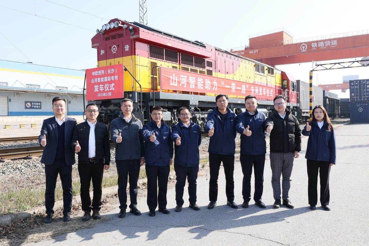 扬帆“一带一起”，，，，，，，中欧班列（长沙）yp街机智能国际专列发车