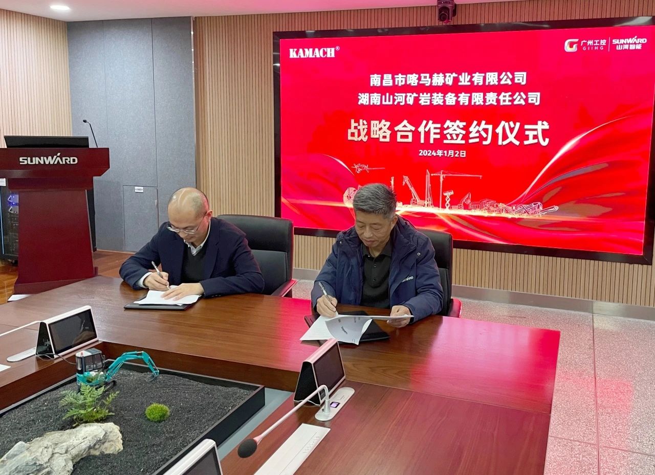 yp街机矿岩喜迎开门红！