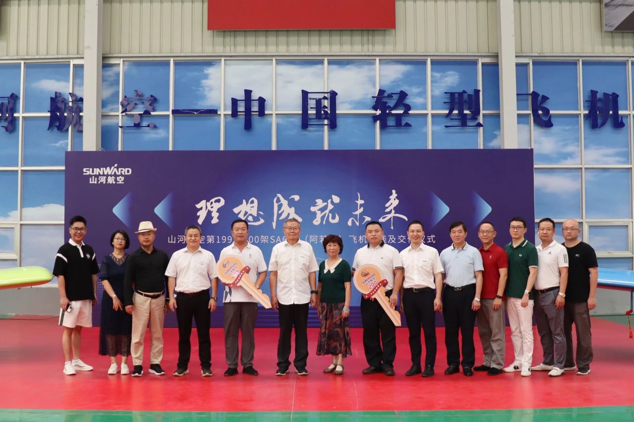 二十载磨砺，，，“阿若拉”飞机累计航行时间突破11万小时！