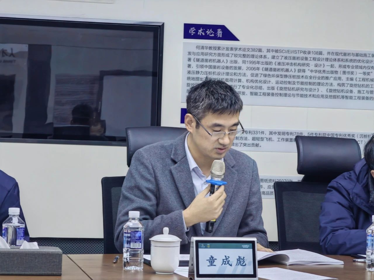 博士后作育再出效果！yp街机智能&湖南农业大学联合作育博士后出站审查会顺遂召开