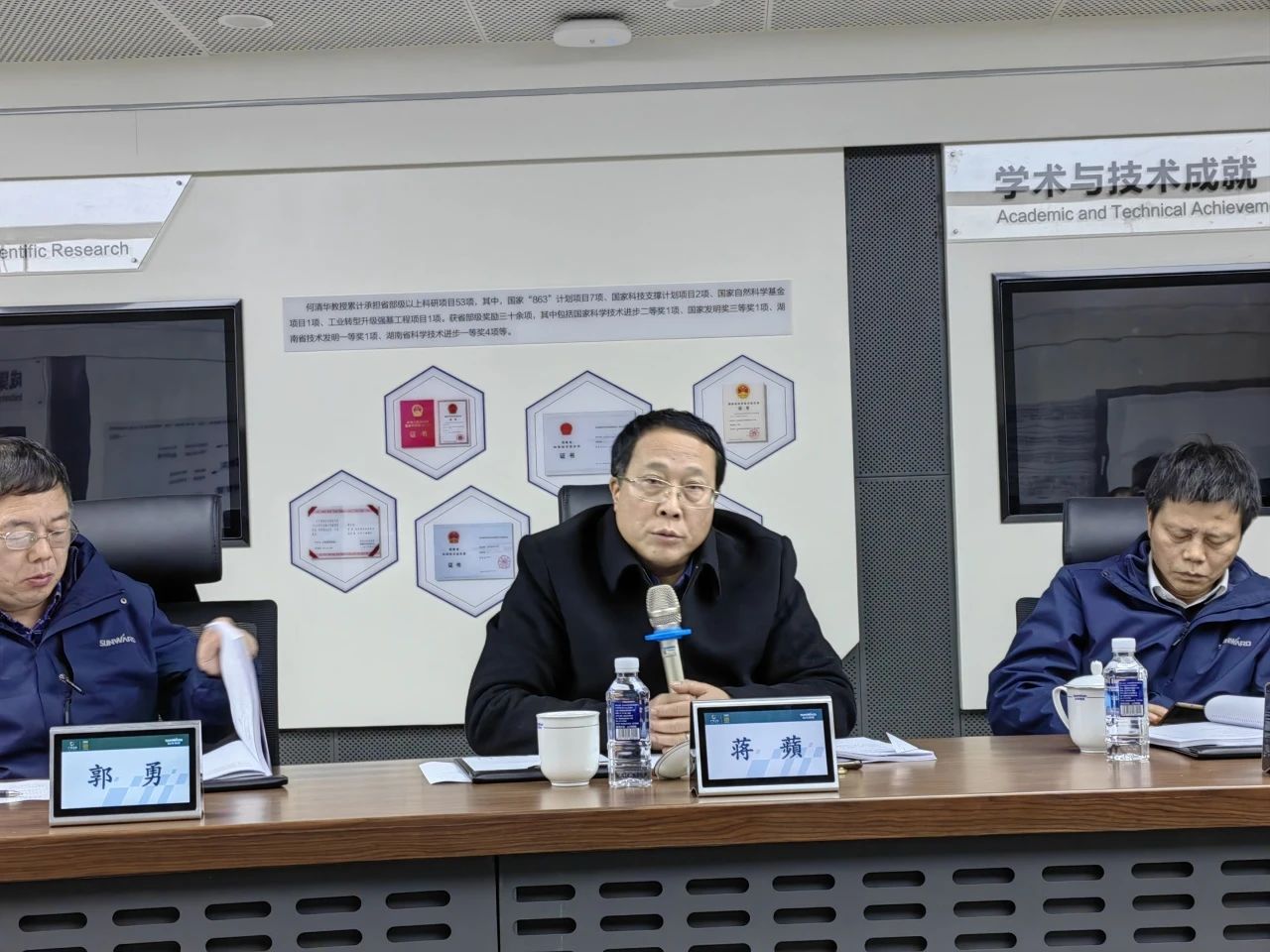 博士后作育再出效果！yp街机智能&湖南农业大学联合作育博士后出站审查会顺遂召开