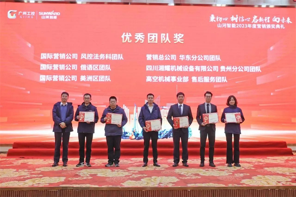 新春第一课，，，，，，开启新征程！yp街机智能2024年营销春季培训乐成举行