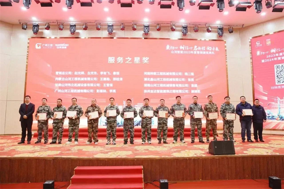 新春第一课，，，，，，开启新征程！yp街机智能2024年营销春季培训乐成举行