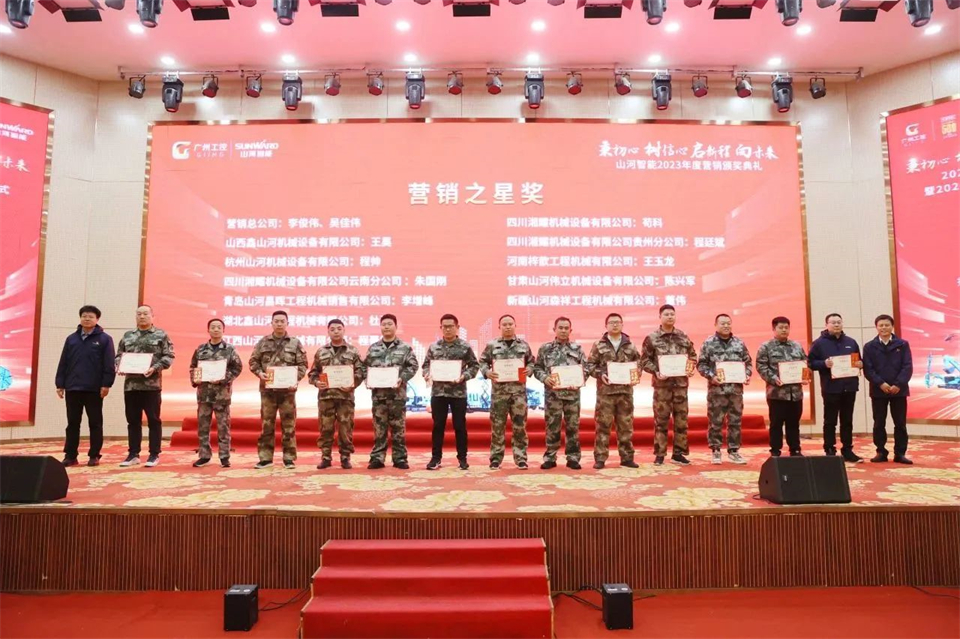 新春第一课，，，，，，开启新征程！yp街机智能2024年营销春季培训乐成举行