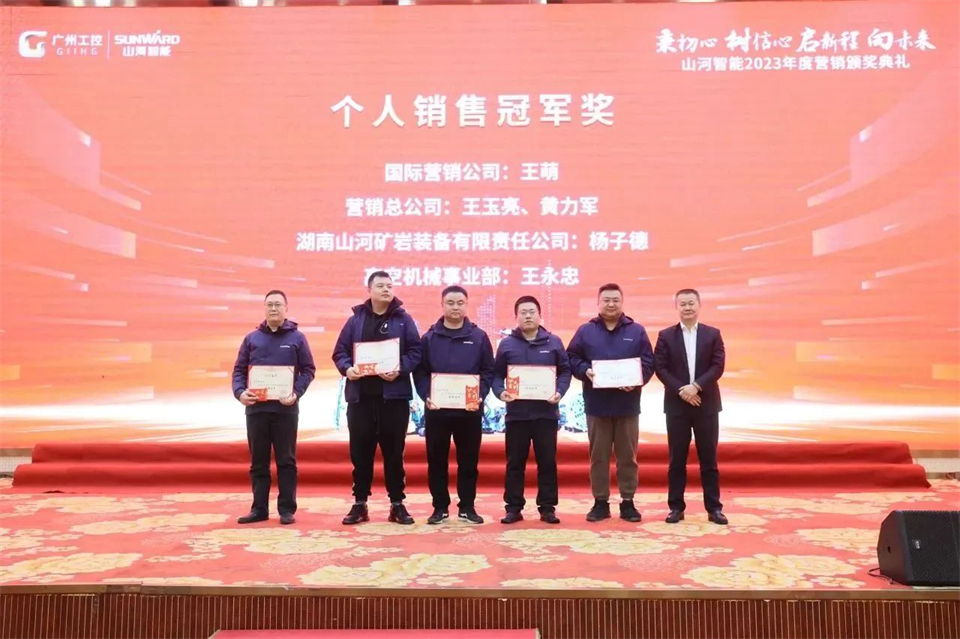 新春第一课，，，，，，开启新征程！yp街机智能2024年营销春季培训乐成举行