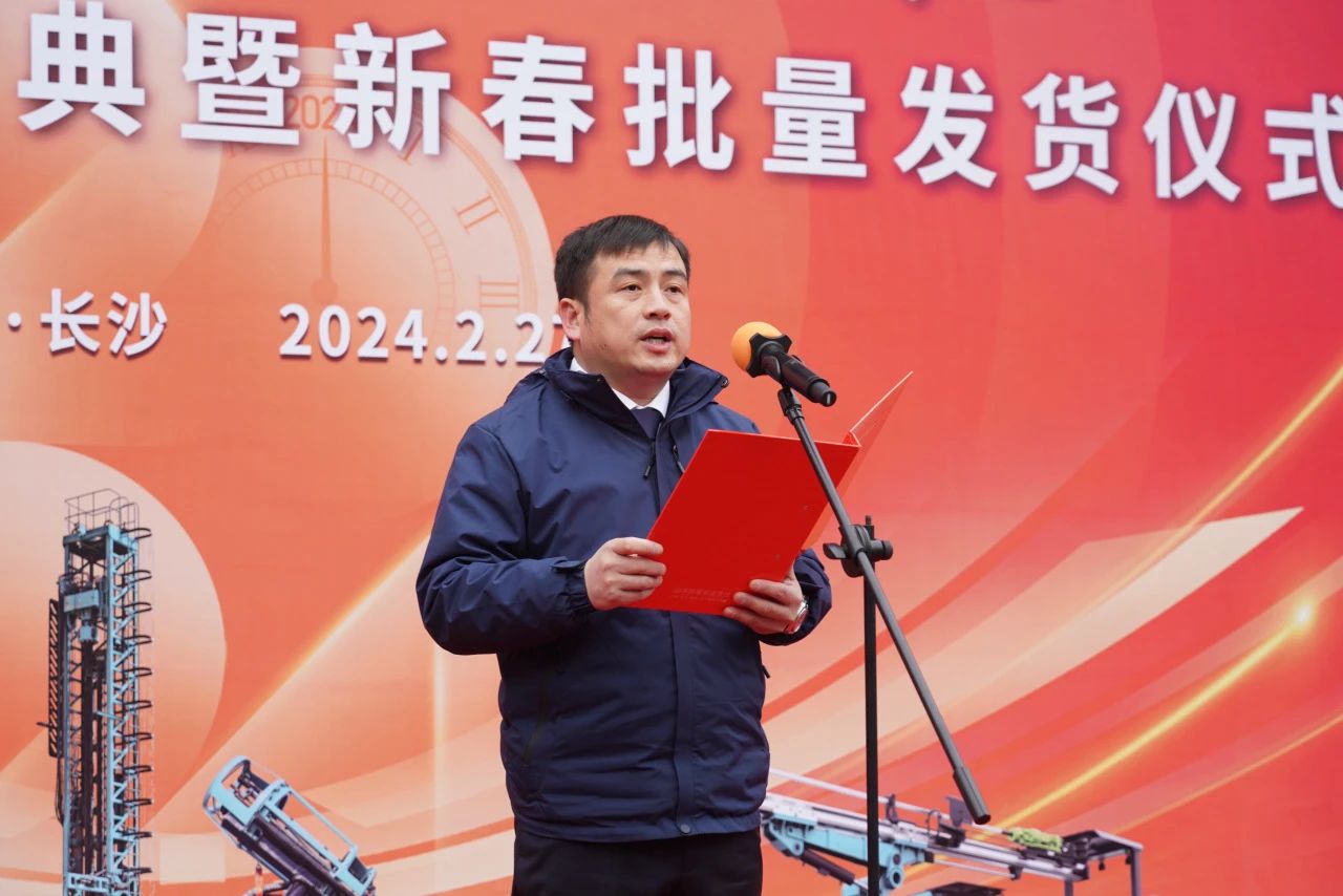 启新程，，，向未来！yp街机矿岩揭牌庆典暨新春发货仪式圆满举行