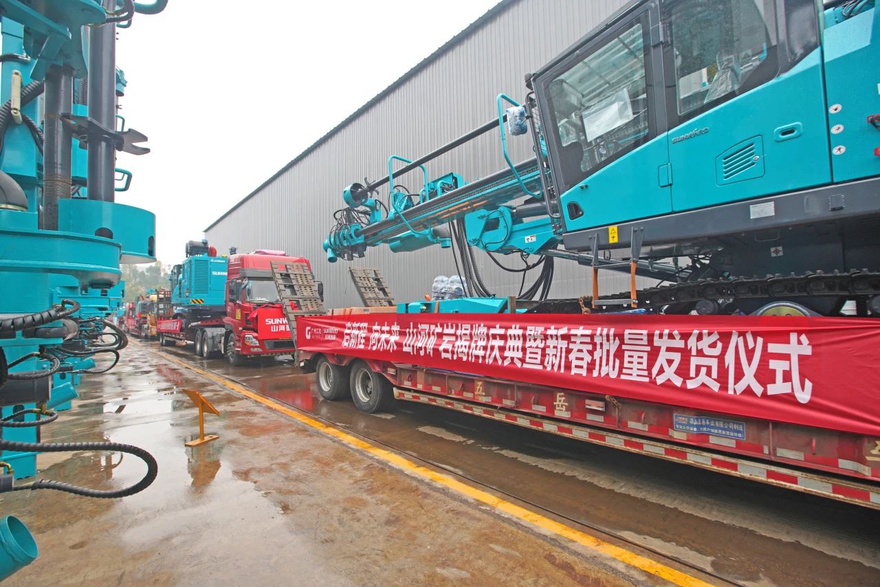 启新程，，，向未来！yp街机矿岩揭牌庆典暨新春发货仪式圆满举行