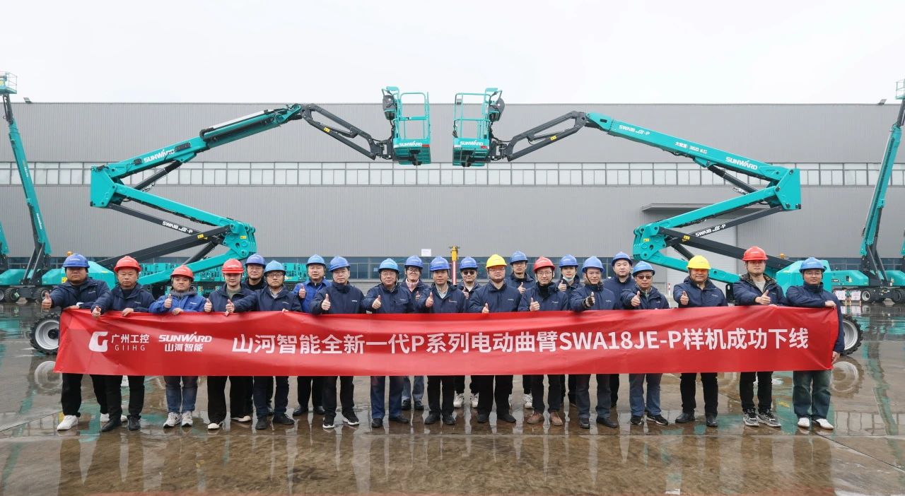 又双叒叕上新了！yp街机智能首款双载荷电动曲臂式高空作业平台顺遂下线