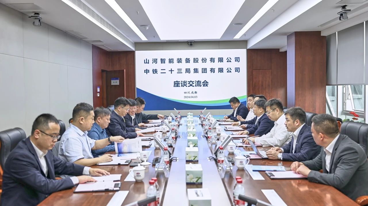 顺应新形势，，，，追求新相助！yp街机智能到访中铁二十三局