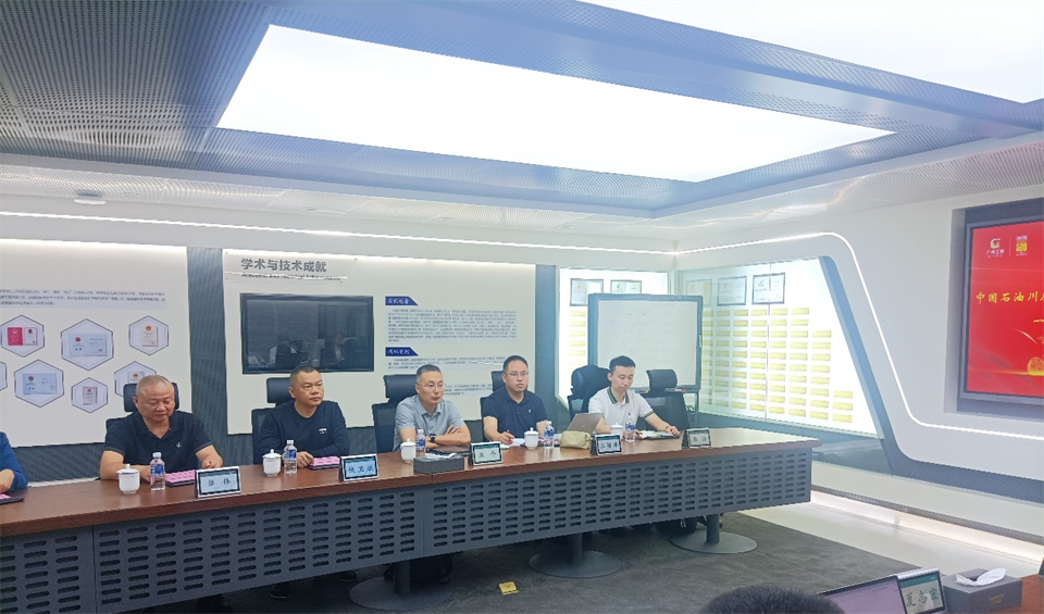 国家油气田井控应抢救援川庆队庞平一行调研yp街机智能