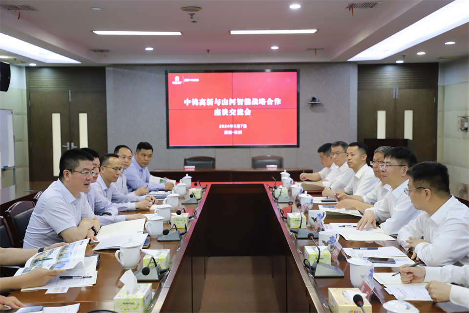 “双向奔赴 相助共赢”yp街机智能与中钨高新签署战略相助协议