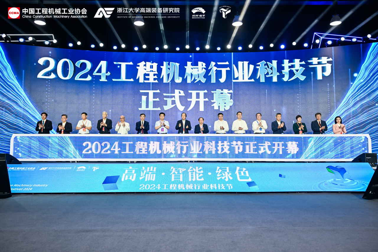 yp街机智能亮相工程机械行业科技节