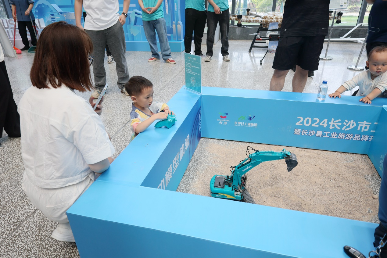 yp街机智能助力2024长沙市工业旅游嘉年华活动