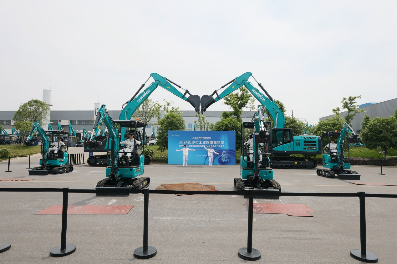 yp街机智能助力2024长沙市工业旅游嘉年华活动