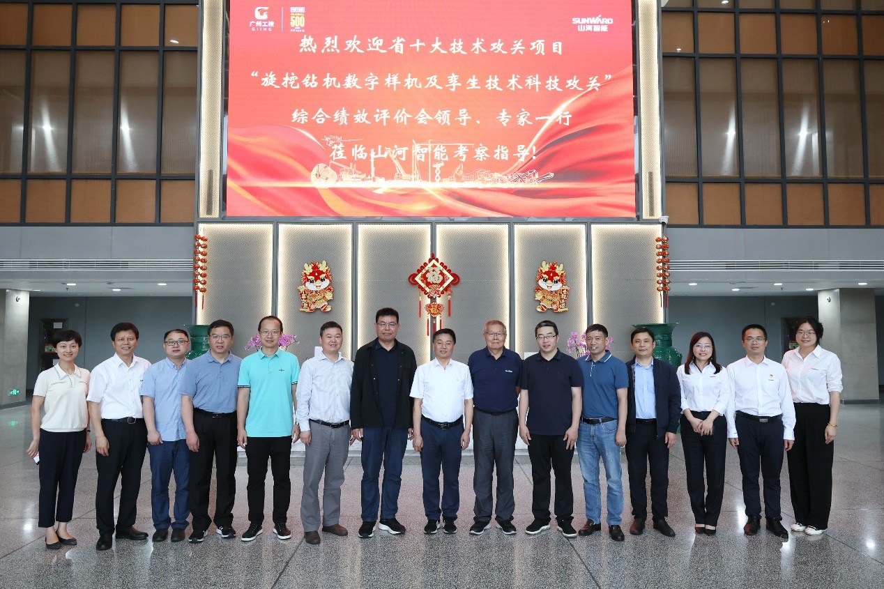 祝贺！yp街机智能省十大手艺攻关项目顺遂验收