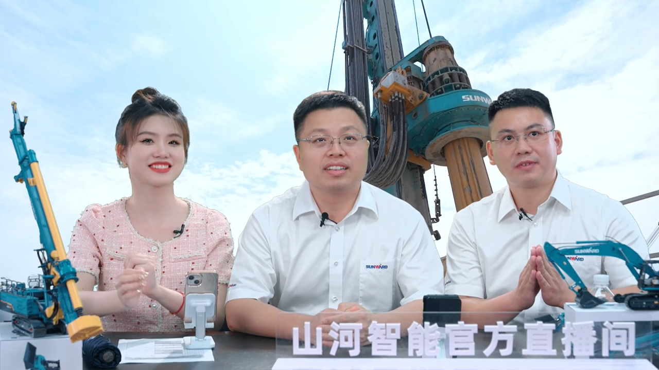 先导式立异，，，，，，，再推电动新品！yp街机智能SWDM520EE增程式旋挖钻机推介会乐成举行