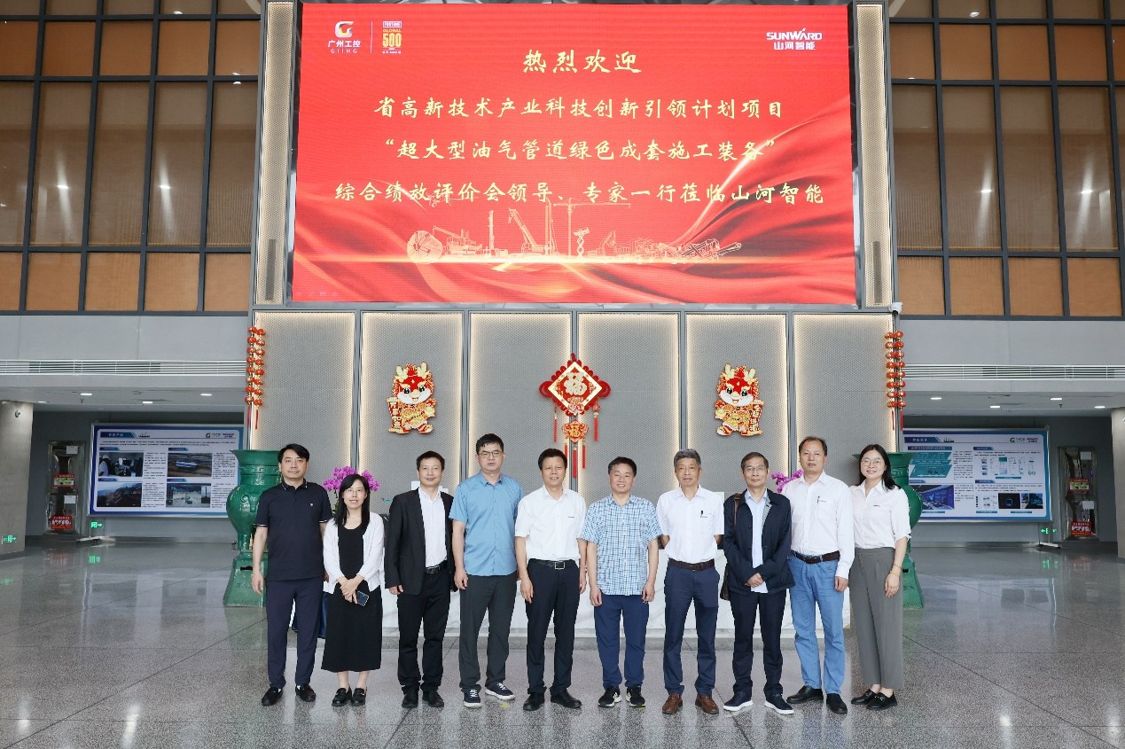 yp街机智能“超大型油气管道绿色成套施工装备”项目顺遂通过验收！