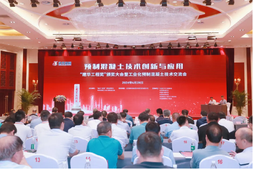 喜讯！yp街机智能荣获“建华工程奖”二等奖