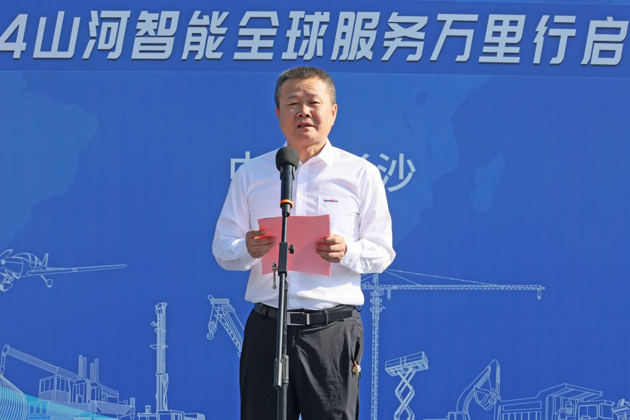 品质yp街机 专心折务—2024yp街机智能效劳万里行活动启航