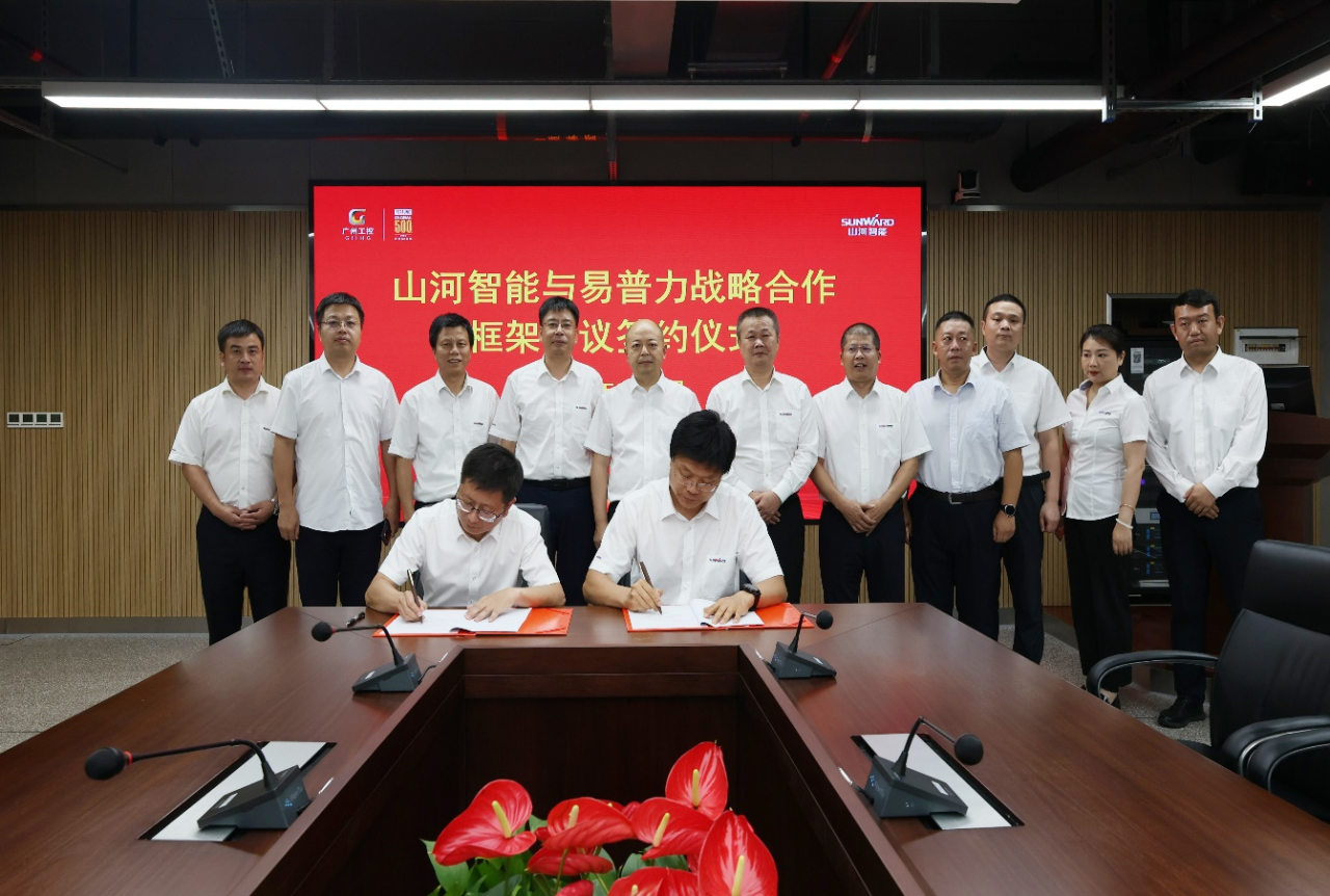 yp街机智能与易普力签署框架相助协议