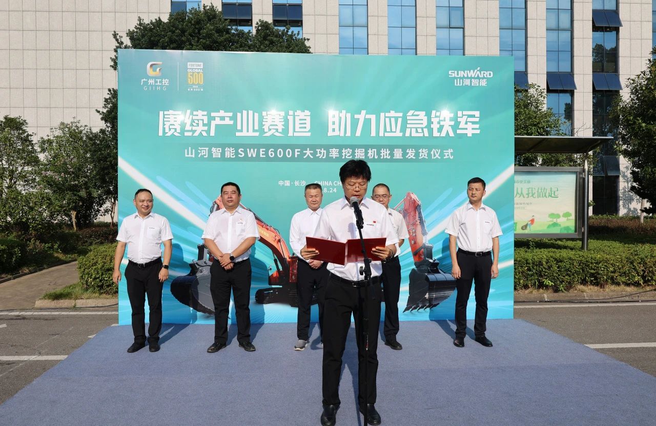 赓续工业赛道，，，，，，，，助力应急铁军|yp街机智能应抢救援装备批量交付安能集团