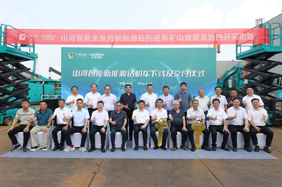 引领绿色科技新篇章！yp街机智能新能源钻机乐成交付