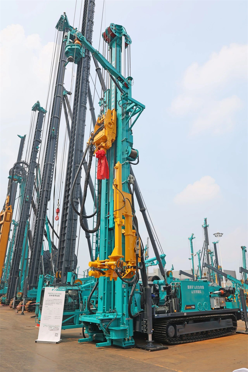 引领绿色科技新篇章！yp街机智能新能源钻机乐成交付