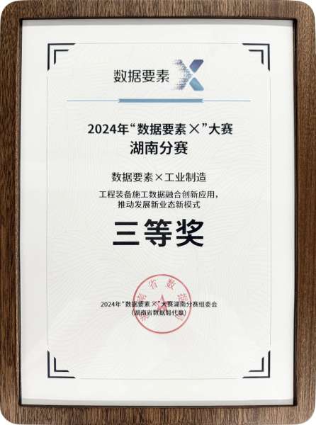 yp街机(中国)电子游戏官网