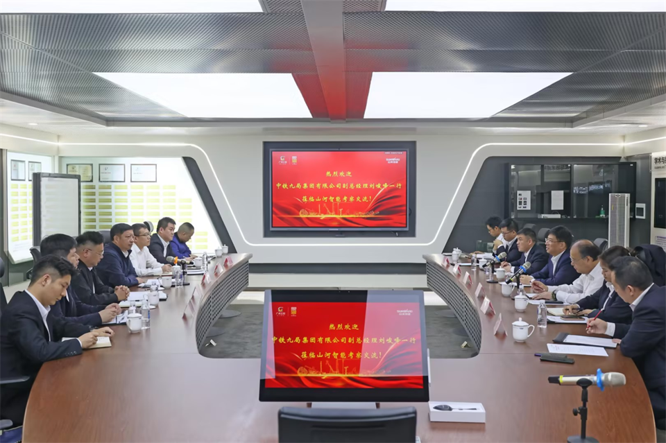 同船出海，，，，，，共赢未来！中铁九局副总司理刘峻峰一行到访yp街机智能