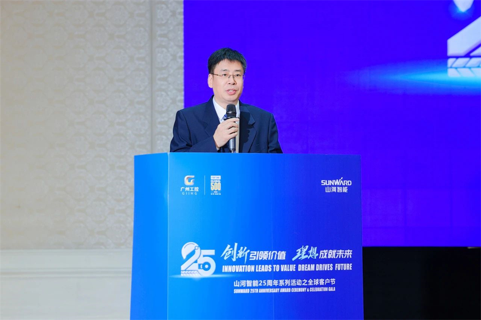 立异引领价值，，，，，，理想成绩未来！yp街机智能25周年庆典暨全球客户节盛大举行