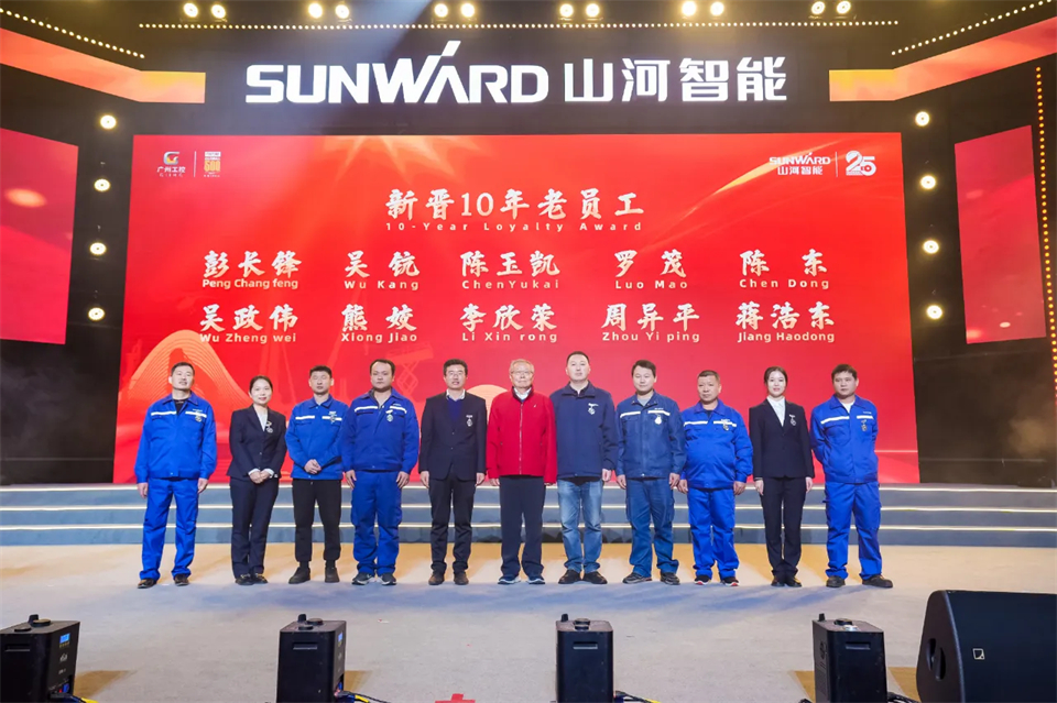 立异引领价值 理想成绩未来——庆祝yp街机智能建设25周年表扬大会暨文艺晚会盛大举行