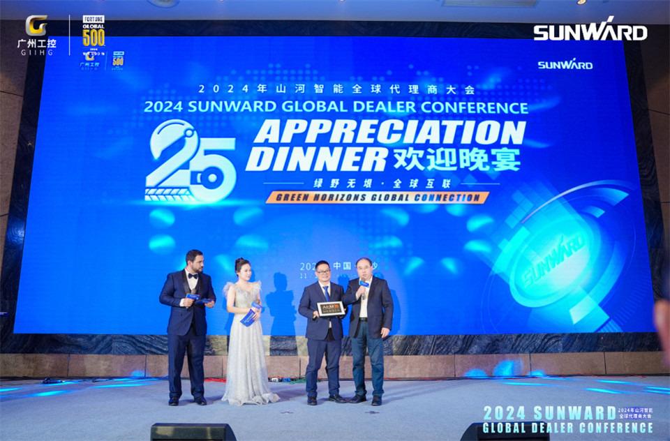 立异驱动相助，，，，，，，yp街机智能全球署理商大会乐成举行