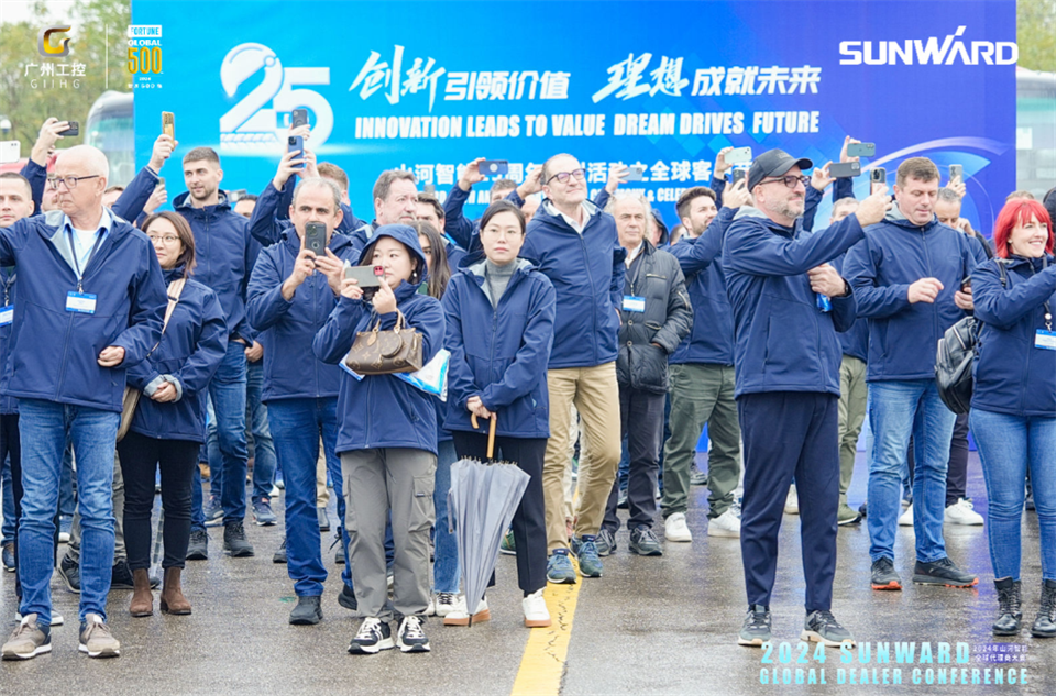 立异驱动相助，，，，，，，yp街机智能全球署理商大会乐成举行