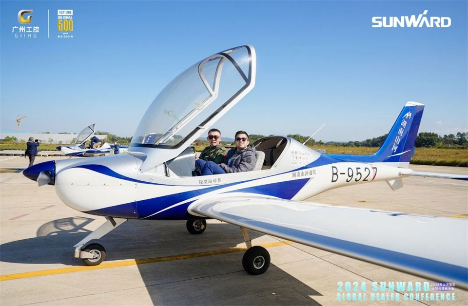 立异驱动相助，，，，，，，yp街机智能全球署理商大会乐成举行