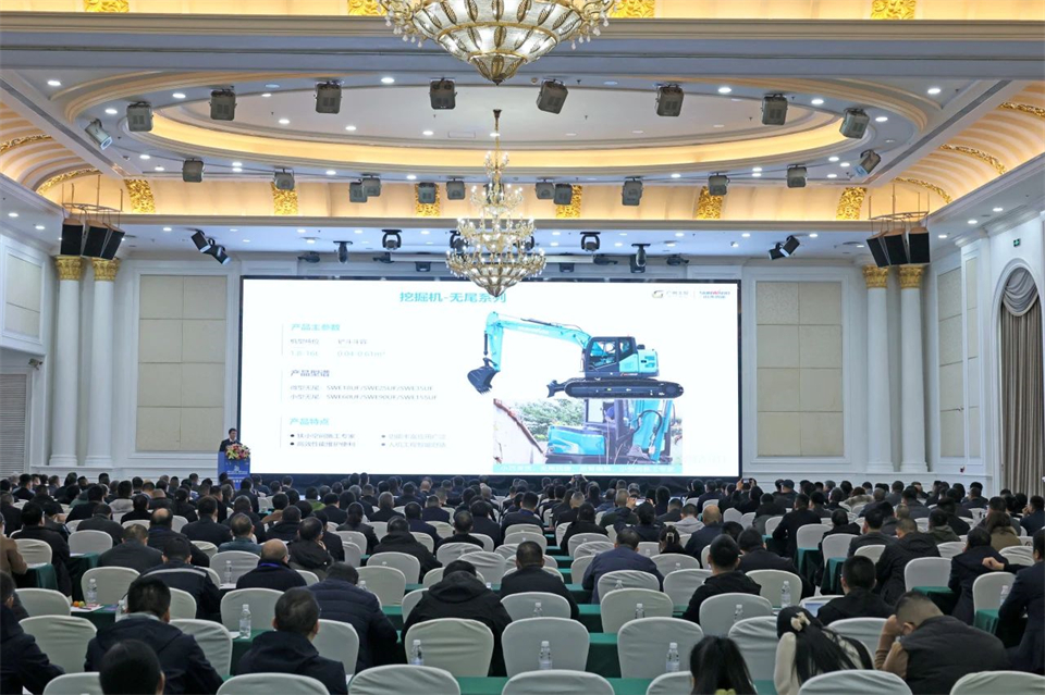 携手共进，，，相助共享！2024年供应商大会盛大召开