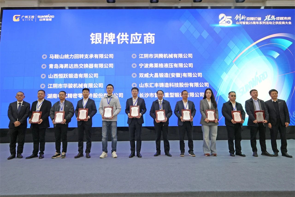 携手共进，，，相助共享！2024年供应商大会盛大召开