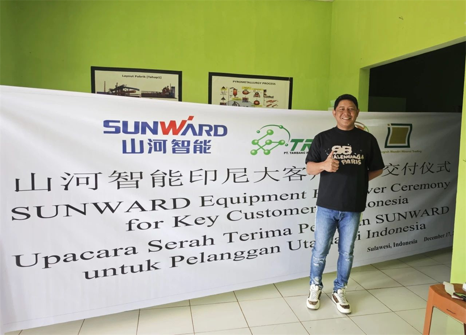 全力以赴！yp街机智能矿用装备批量交付印尼大客户