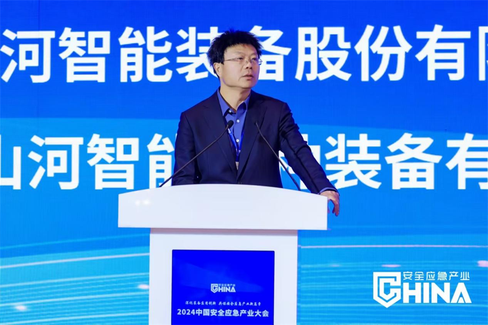 yp街机特装重大地形灾难应抢救援机械人入选工信部《先进清静应急装备推广目录（工业领域2024版）》