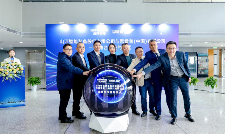 推动数字化转型，，，，，，yp街机智能与SAP签署战略相助协议