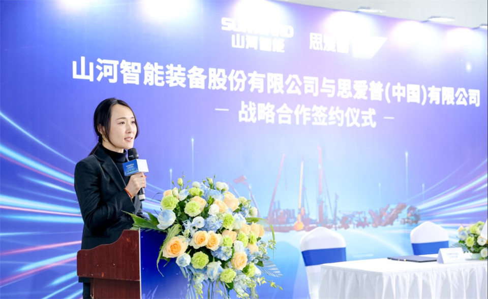 推动数字化转型，，，，，，yp街机智能与SAP签署战略相助协议