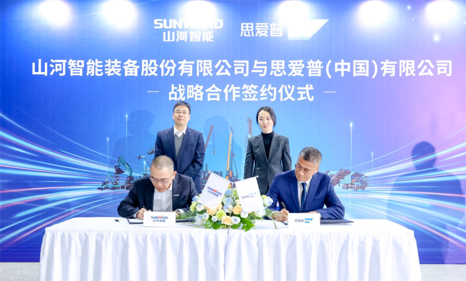 推动数字化转型，，，，，，yp街机智能与SAP签署战略相助协议